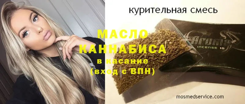 ТГК вейп с тгк  Колпашево 